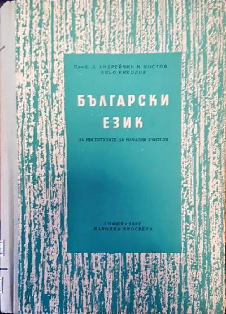 The sixth international conference on technology and education. Volume 1 - Книги