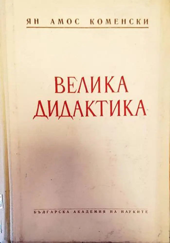 The sixth international conference on technology and education. Volume 1 - Книги