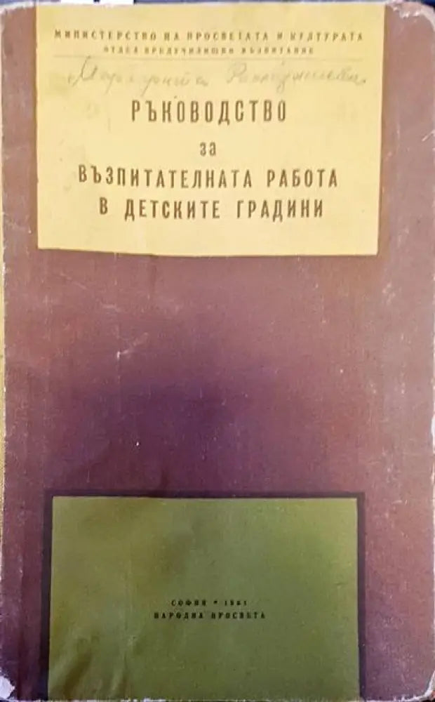 The sixth international conference on technology and education. Volume 1 - Книги