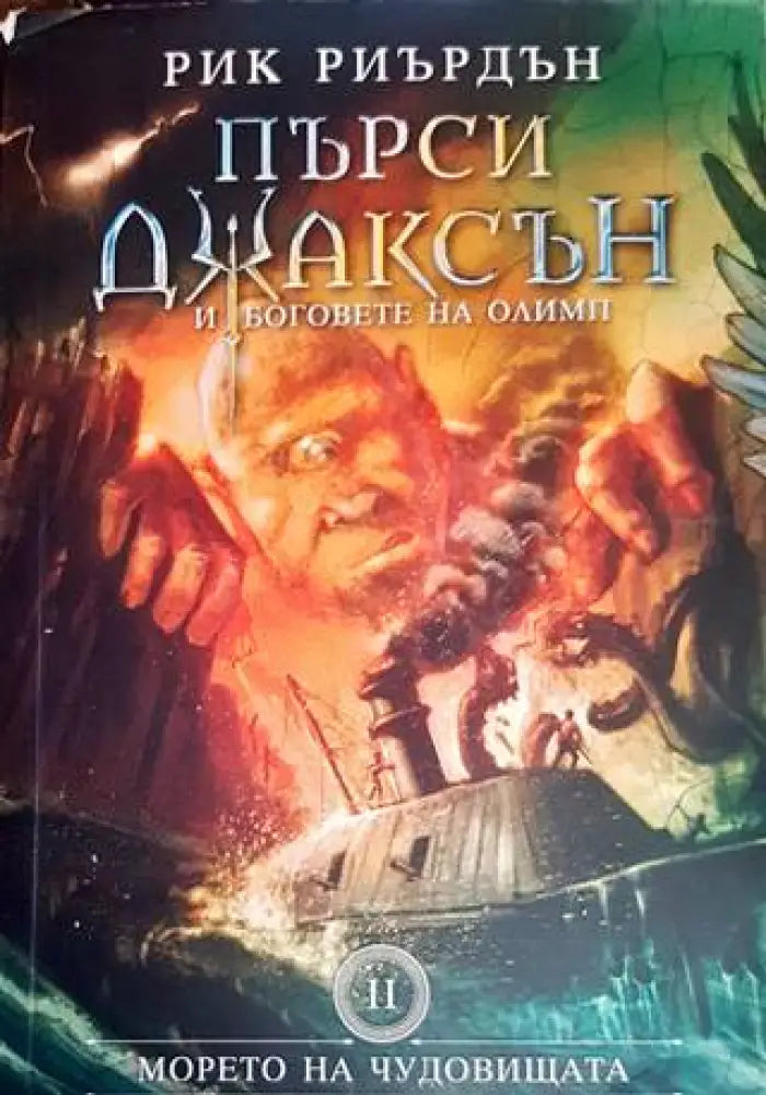 The Starchild Trilogy - Книги