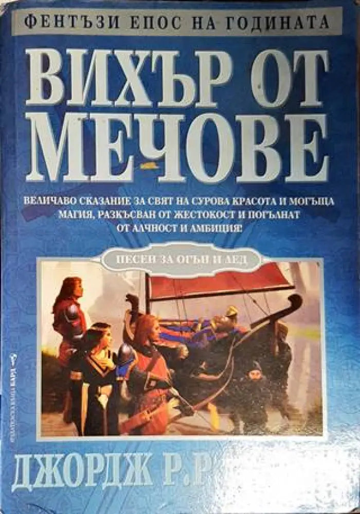 The Starchild Trilogy - Книги