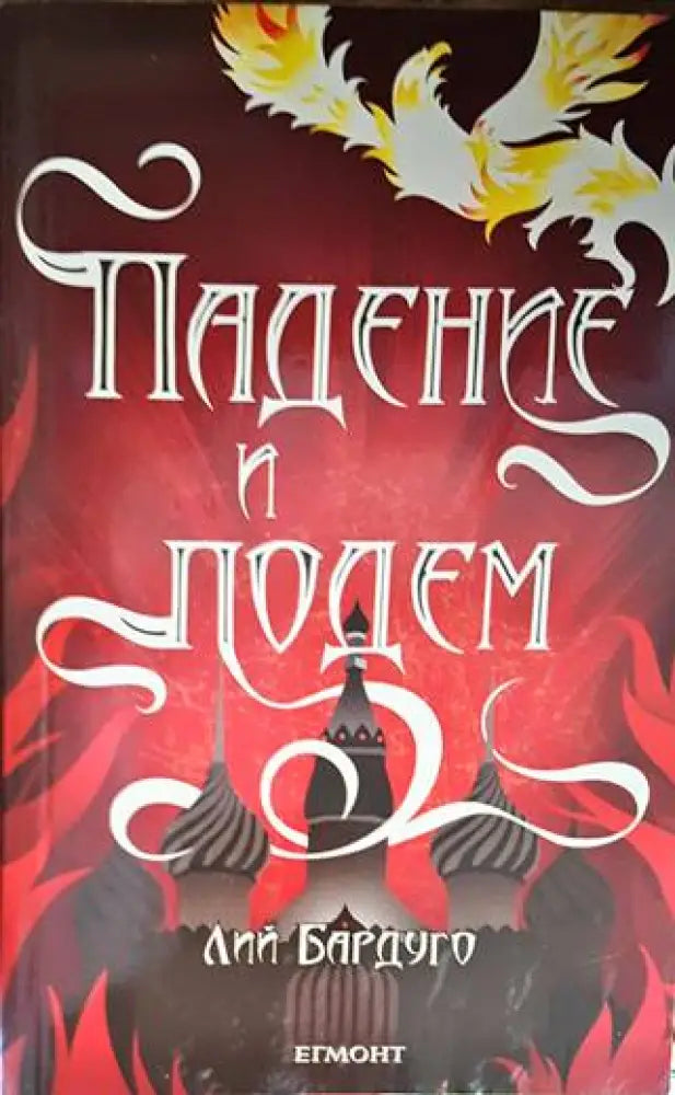 The Starchild Trilogy - Книги