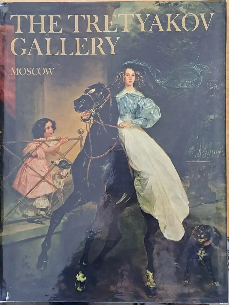The Tretyakov Gallery - Moscow - Книги