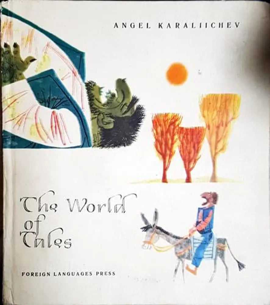 The World of Tales - Angel Karaliichev - Книга