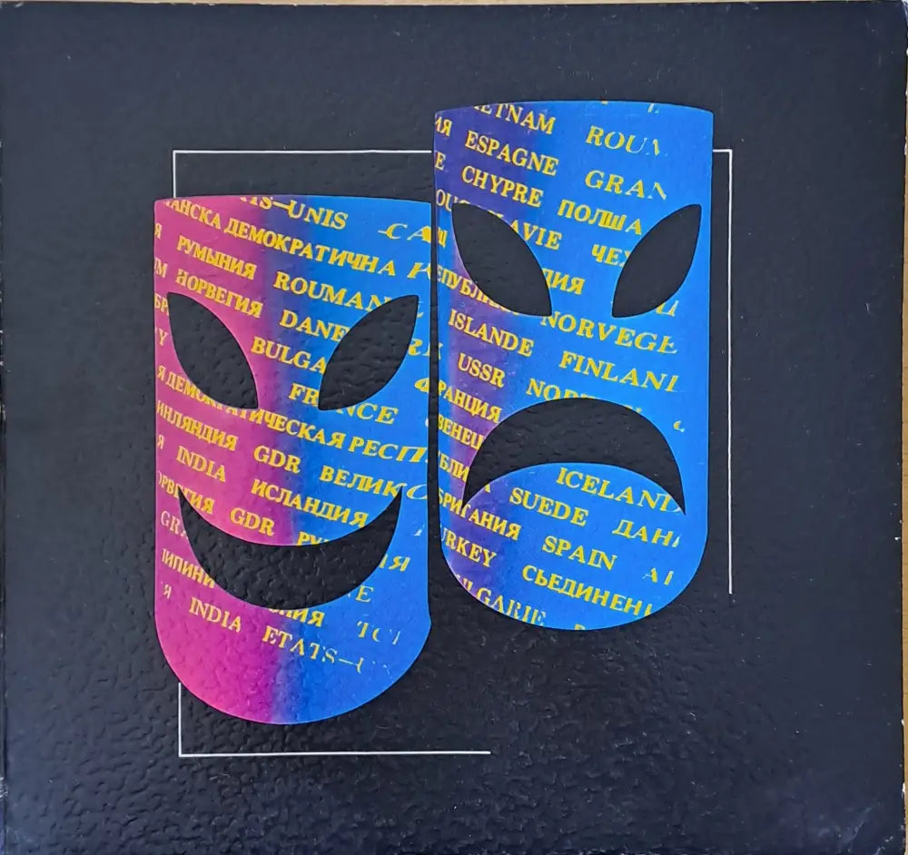 Theatre of Nations’82 - Album - Книги
