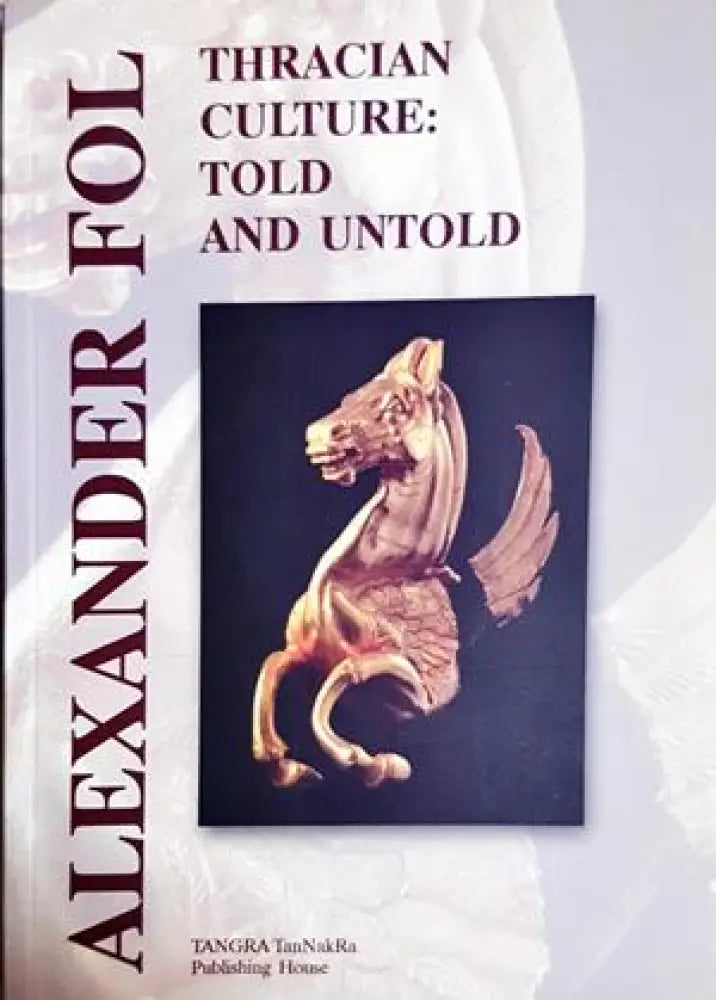 Thracian Culture: Told and Untold - Alexander Fol (3492) - Книга