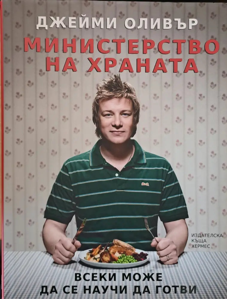 Тихите убийци на мозъка - Книги