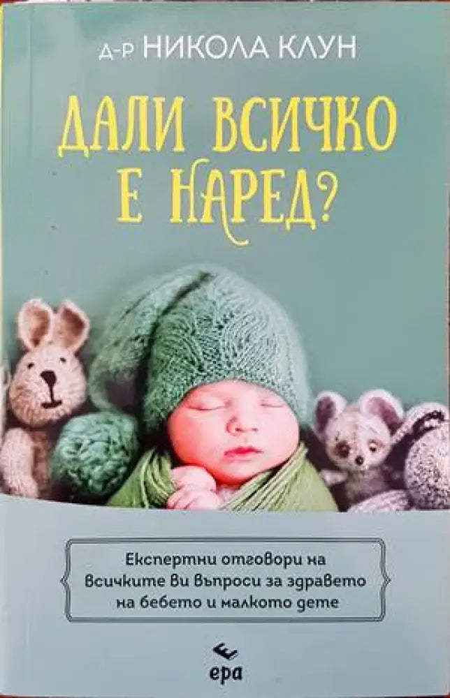 Точков масаж в спорта - Книги