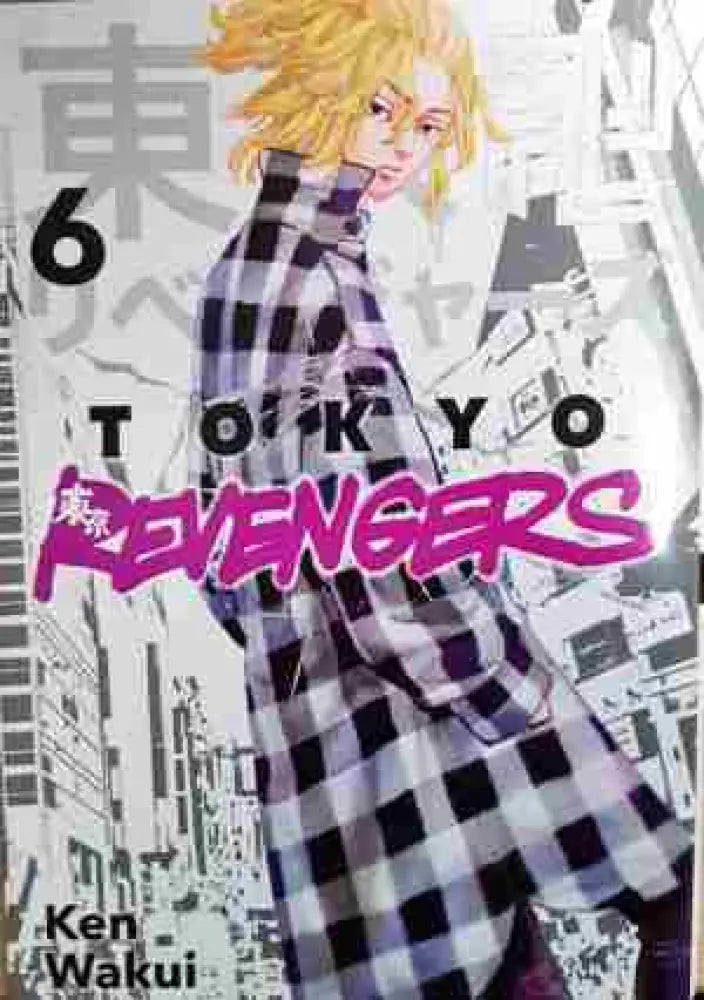 Tokyo Revengers: Vol.6 - Книга