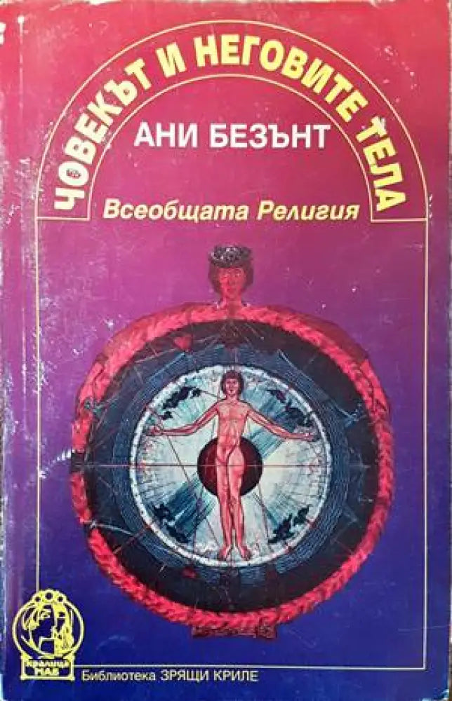 Топ мистериите на света (4502) - Книга