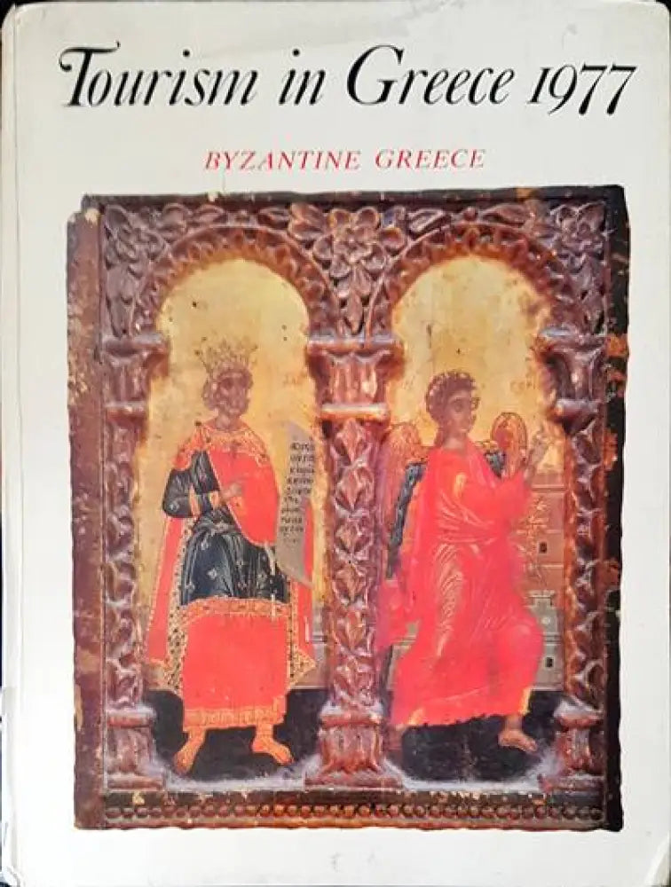 Tourism in Greece 1977 - Книги