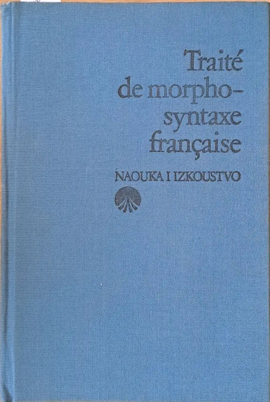 Traite de morphosyntaxe francaise - Книги