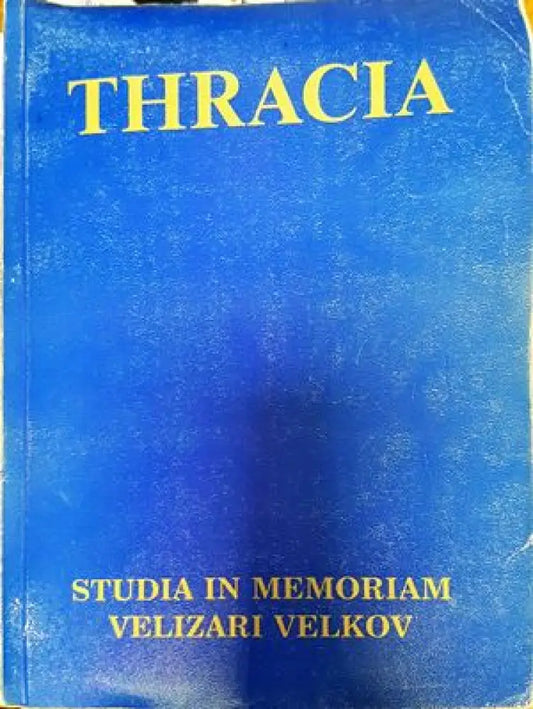 Тракия 13 / Thracia XIII - Книги
