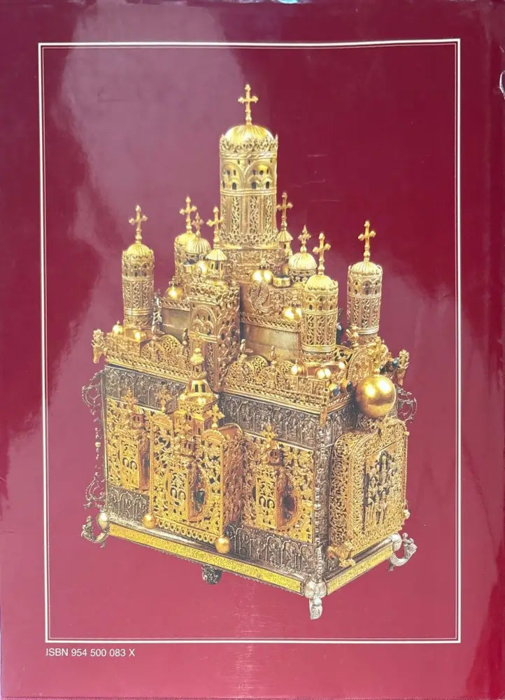 Treasures of christian art in Bulgaria (852) - Книга