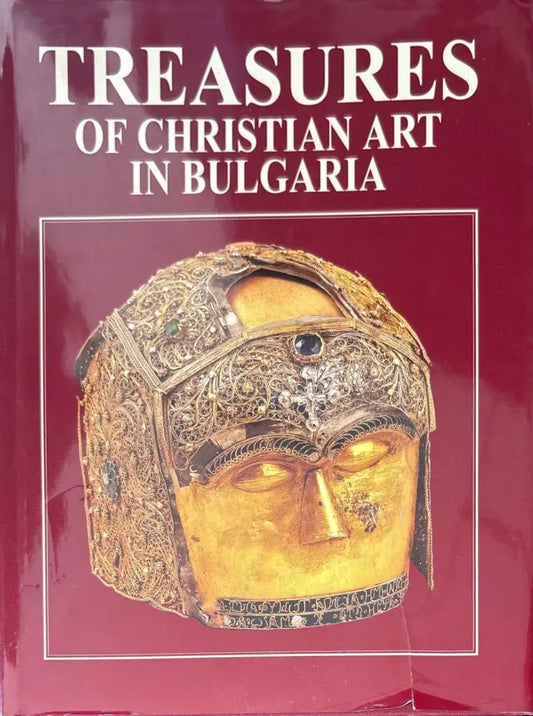 Treasures of christian art in Bulgaria - Книги