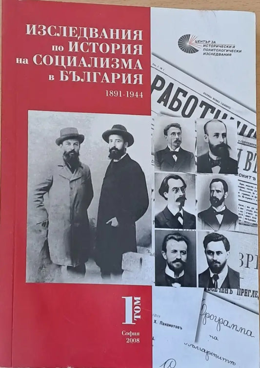 Третата национална катастрофа - Книги