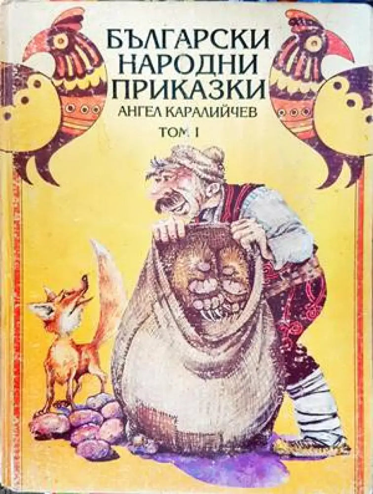 Третото момиче (2753) - Книга