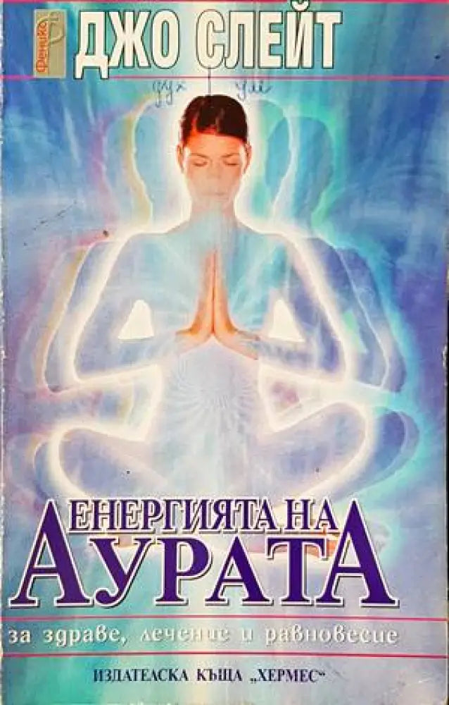 Третото момиче (2753) - Книга