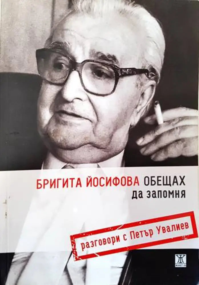 Трима души в една лодка (без да става дума за кучето) (1751) - Книга