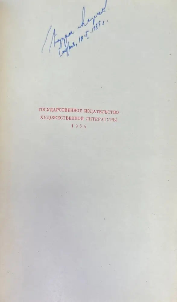 ТРОЕЦАРСТВИЕ.1-2 том - Книги