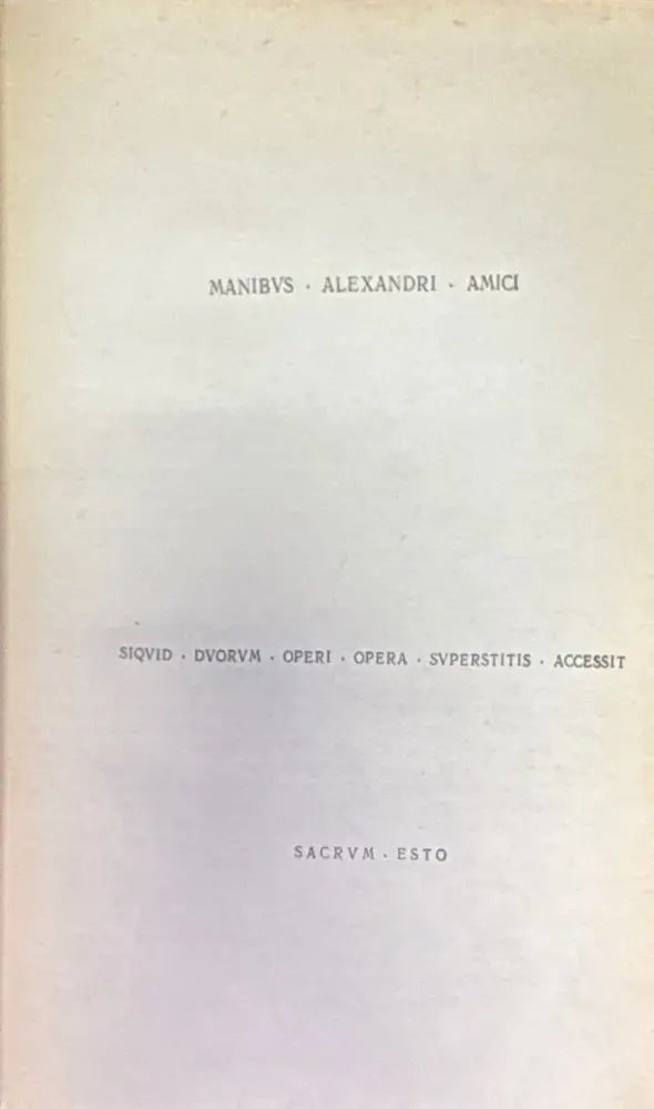 Учебник латинского языка - Книги