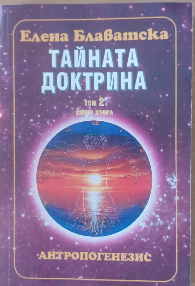 Училище по величие - Книги