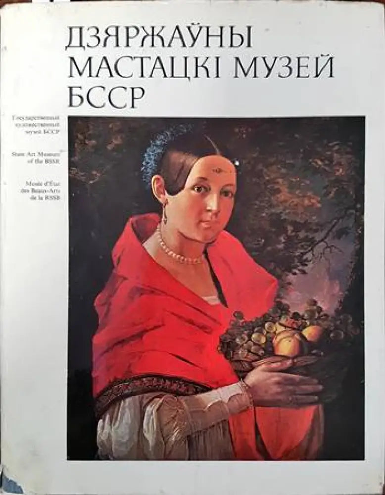 UDO. Das Udo Juergens- Songbuch - Книги