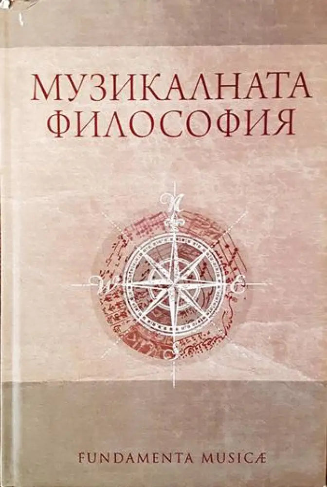 UDO. Das Udo Juergens- Songbuch - Книги