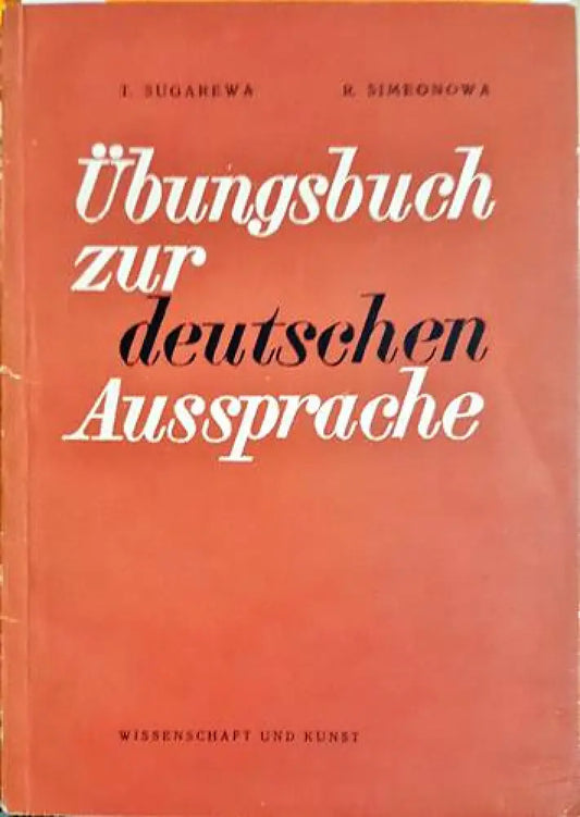 Übungsbuch zur deutschen aussprache (746) - Книга