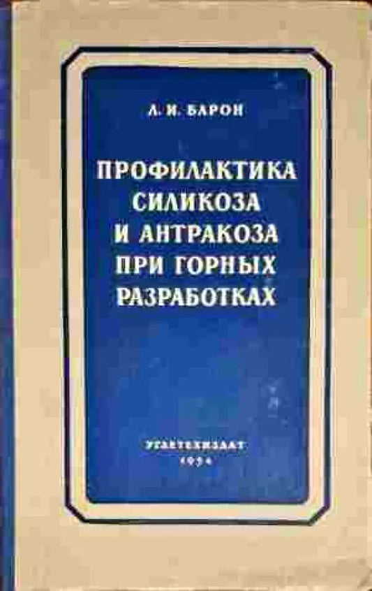 Углетехиздат - Книги
