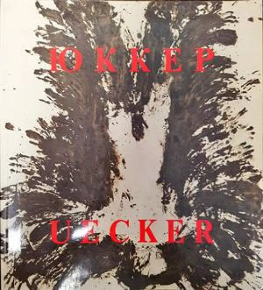 Юккер - Книги