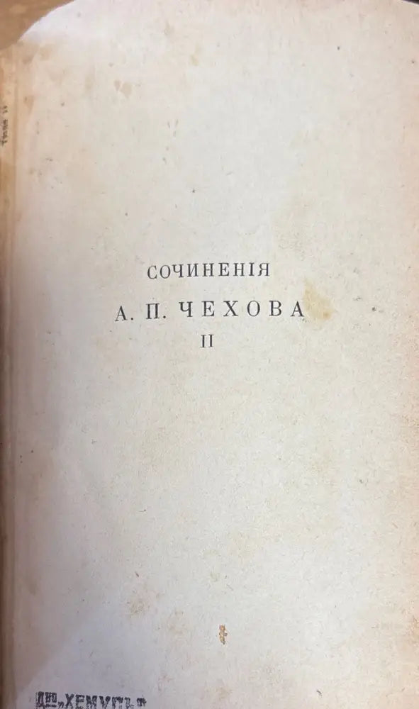 Условниые и уступительные предложения в древнерусском языке - Книги