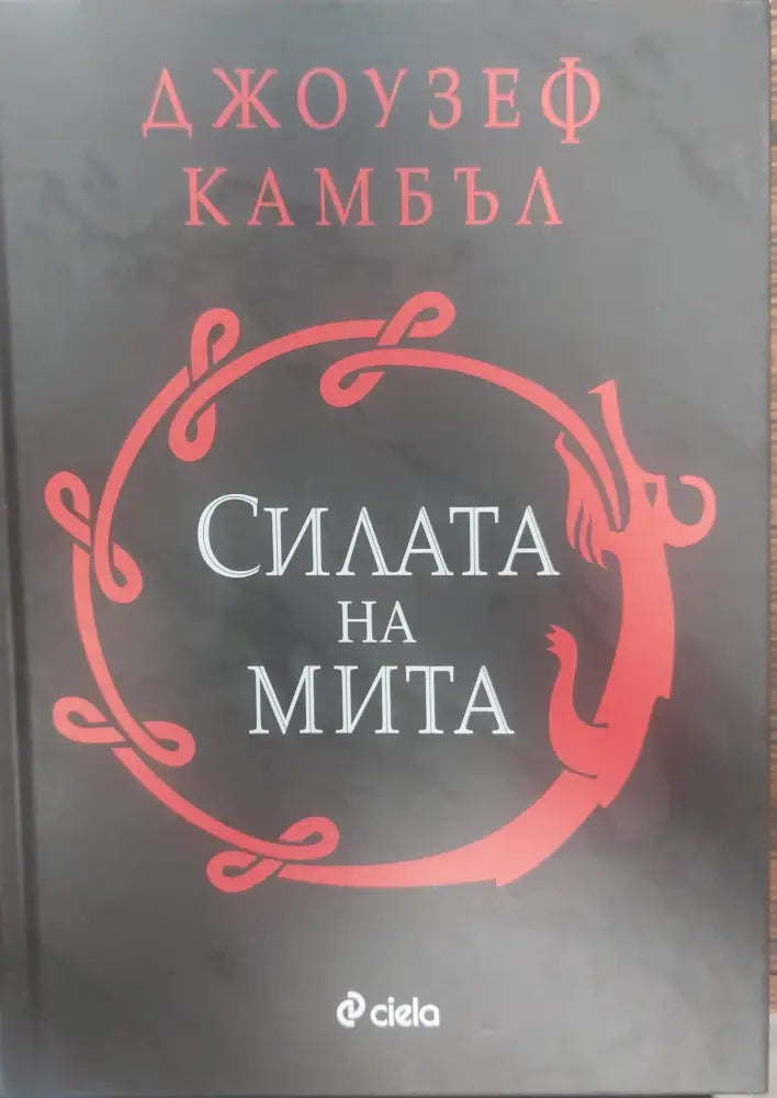 Утешителни слова - Книги