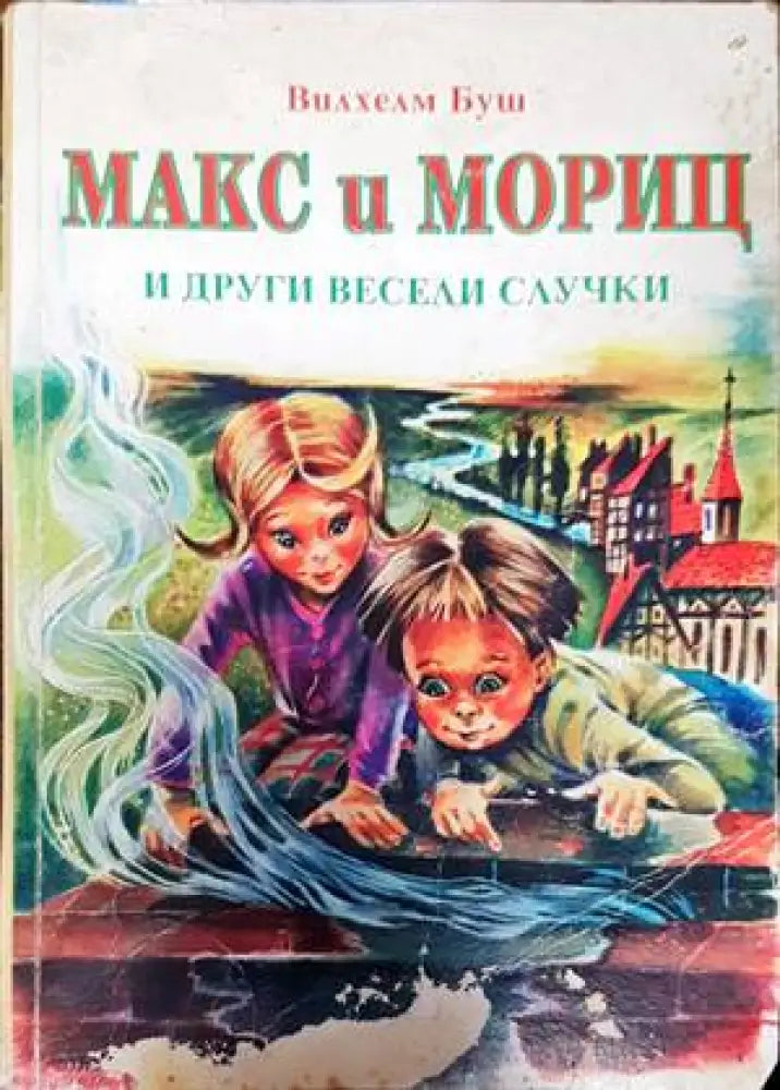 Вълшебно фенерче. Животните от фермата - Книги