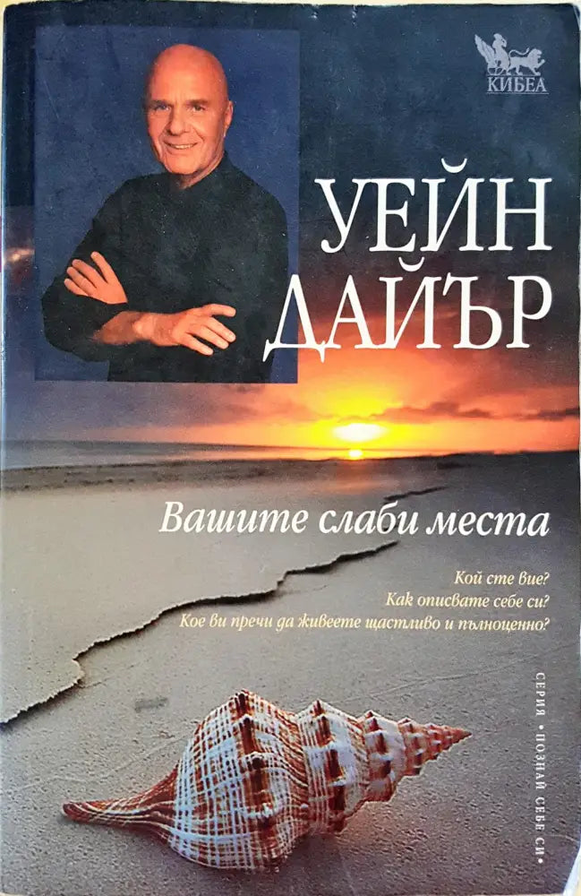 Вашите свадби месеци - Книги