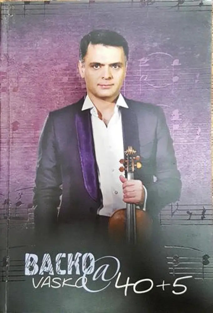 Васко@40 + 5 - Книга