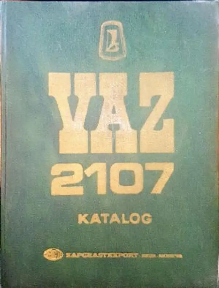 VAZ 2107 - Книги