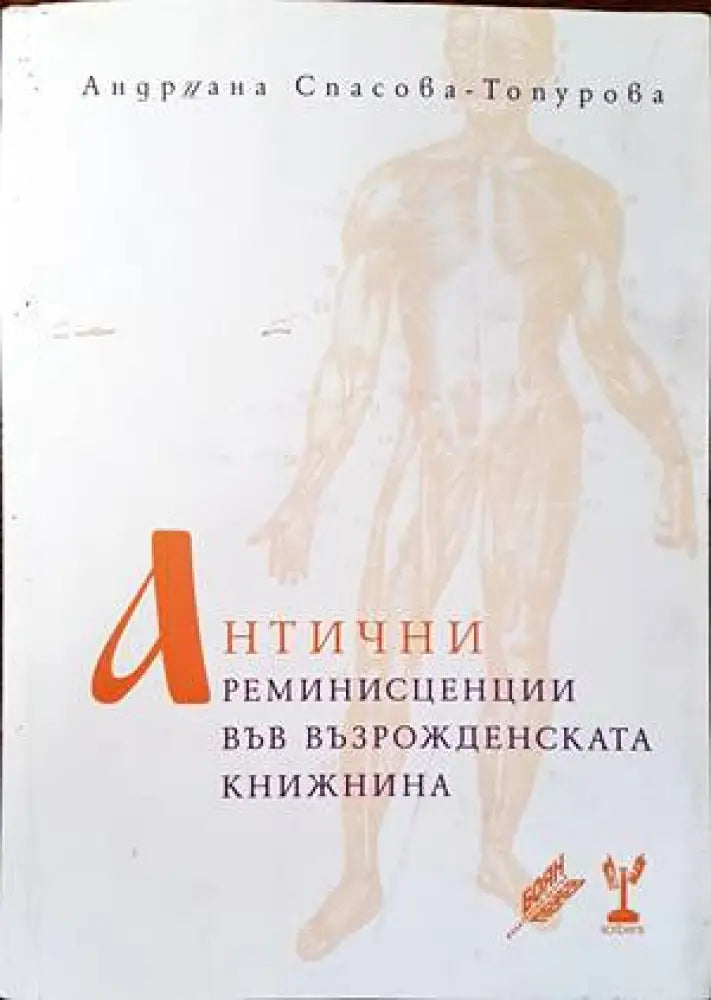 Веков связующая нить - Книги
