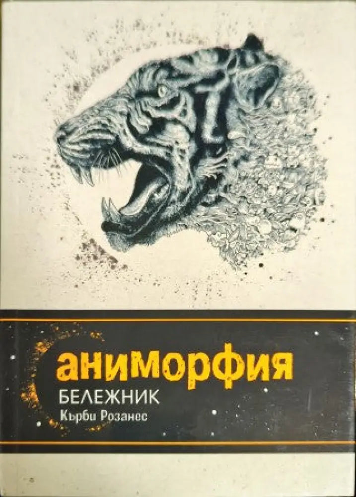 Vente aux encheres numismatique 14 - Книги