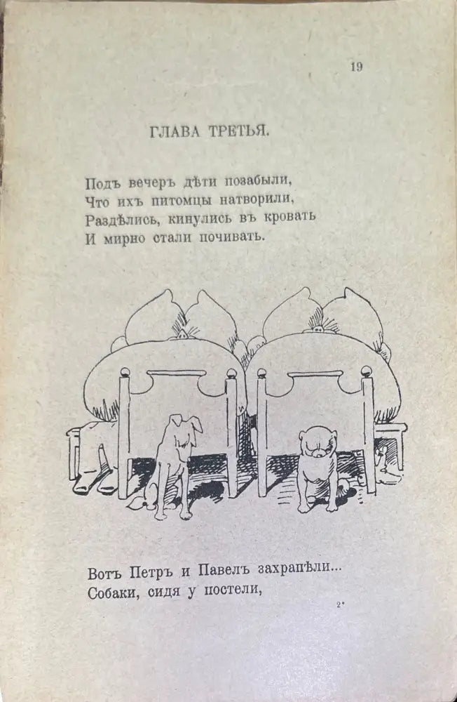 Веселые разсказы про шутки и проказы - Книги