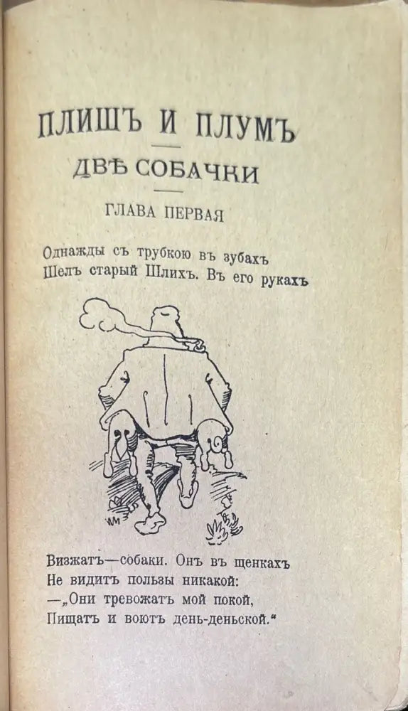 Веселые разсказы про шутки и проказы - Книги