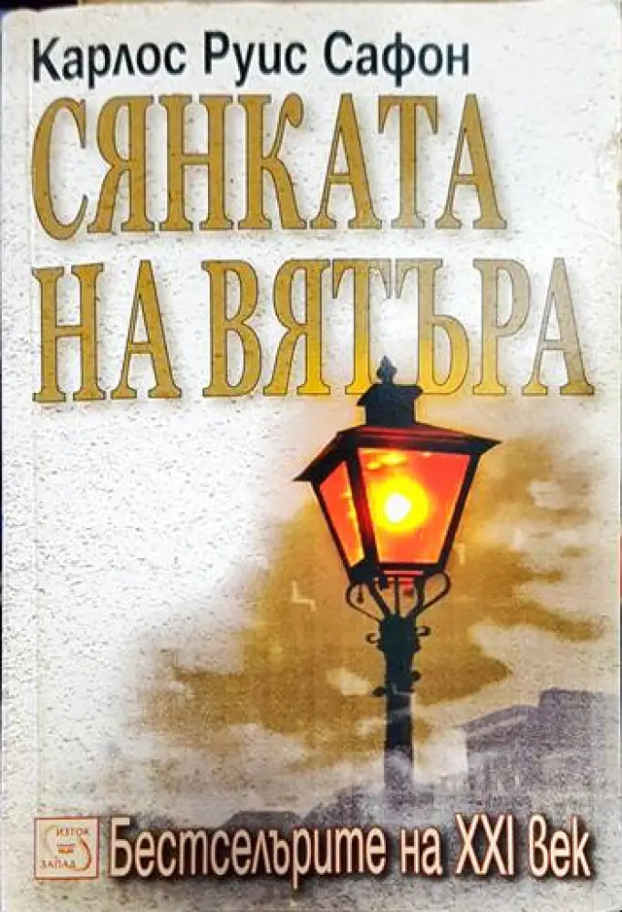 Вихрушка. Том 1 - Книги