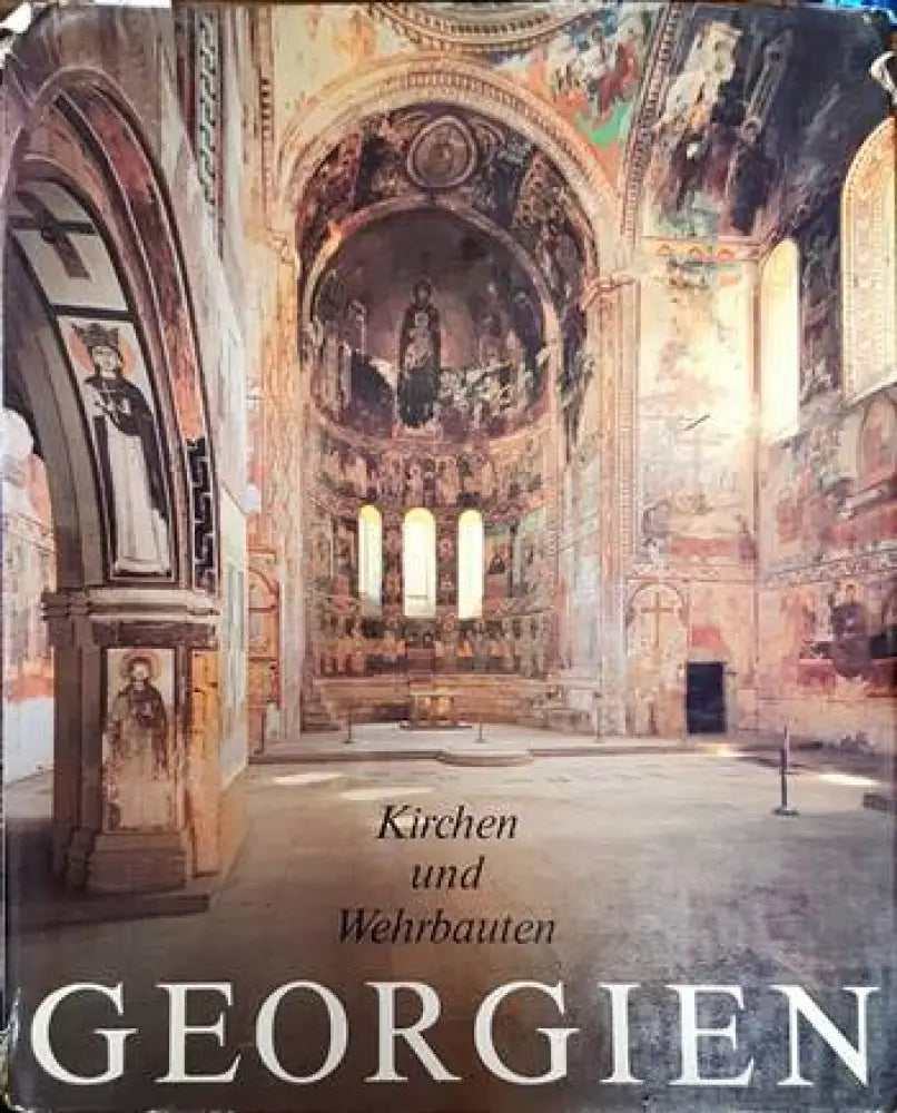 Вихрушка. Том 1 - Книги