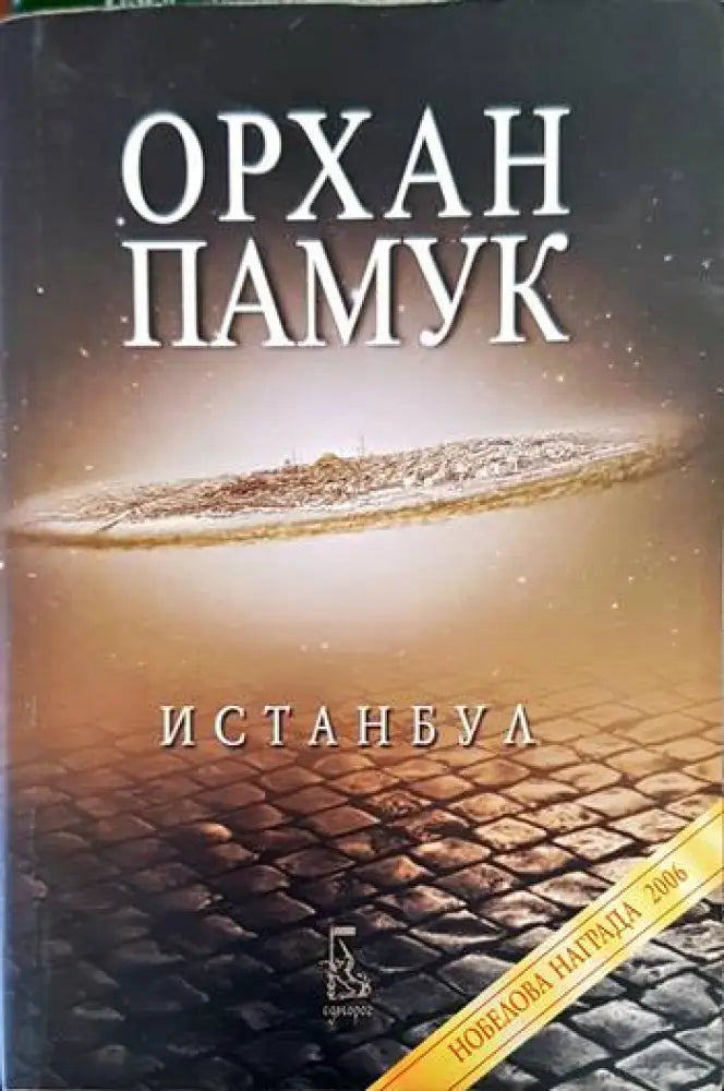 Вихрушка. Том 1 - Книги