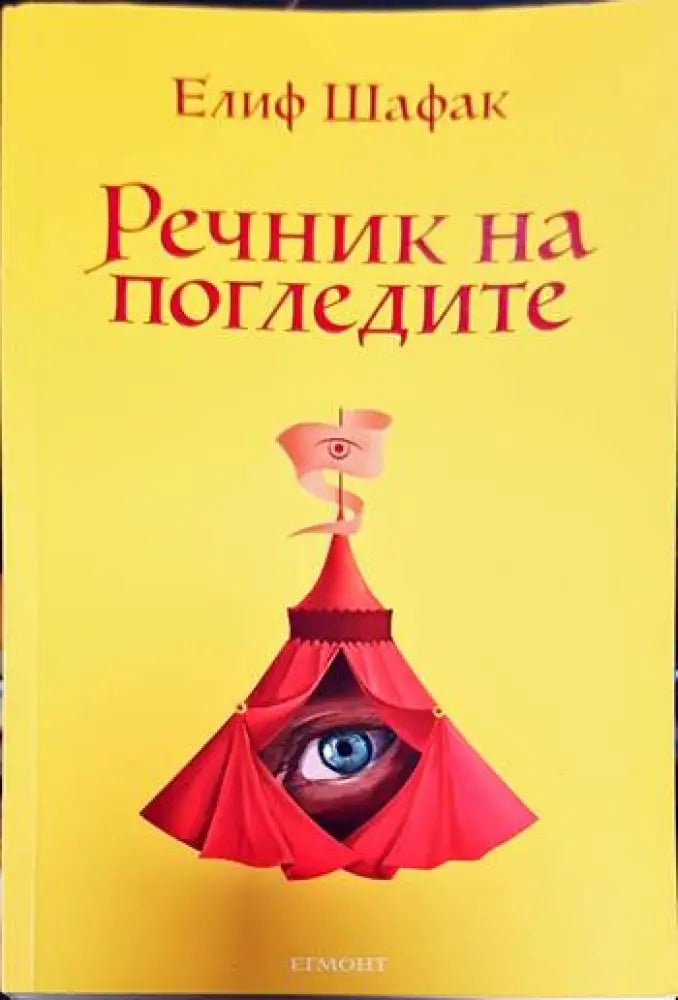 Вихрушка. Том 1 - Книги