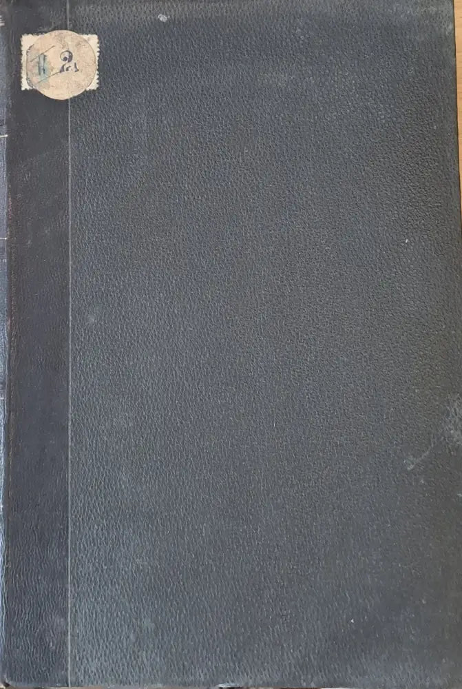 VІІ. 1910-1911 г. Годишник на Софийския Университет ІІ. Физико-математически факултет - Книги