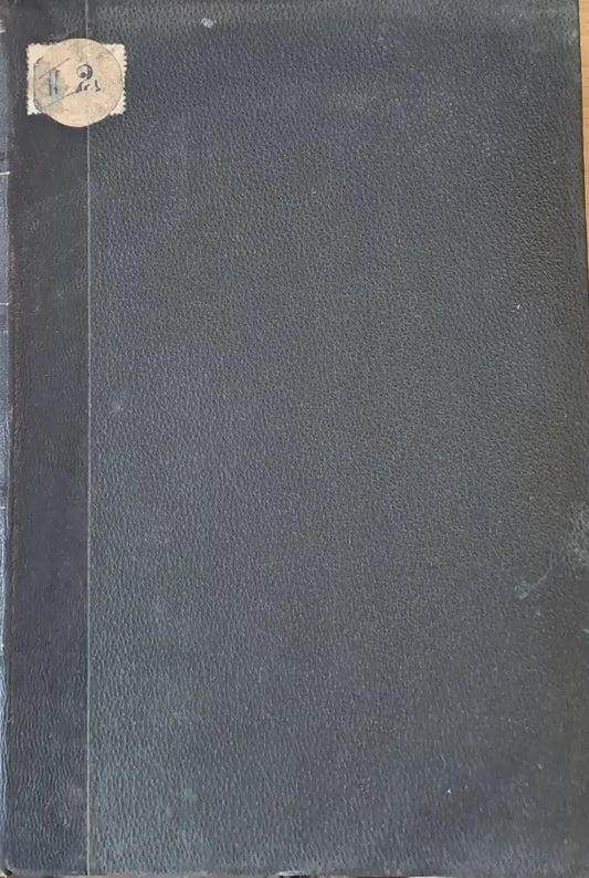 VІІ. 1910-1911 г. Годишник на Софийския Университет ІІ. Физико-математически факултет - Книги