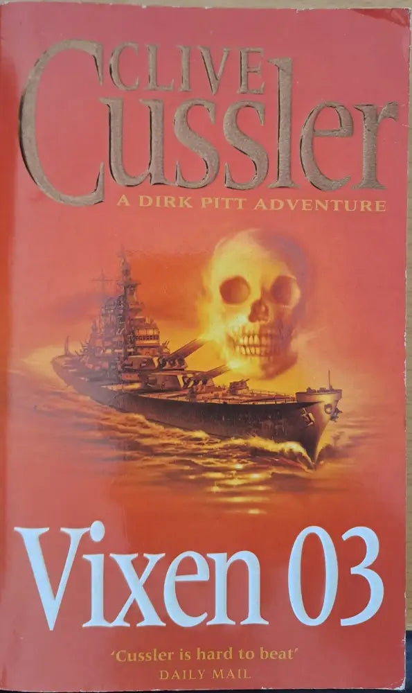 Vixen 03 - Книги