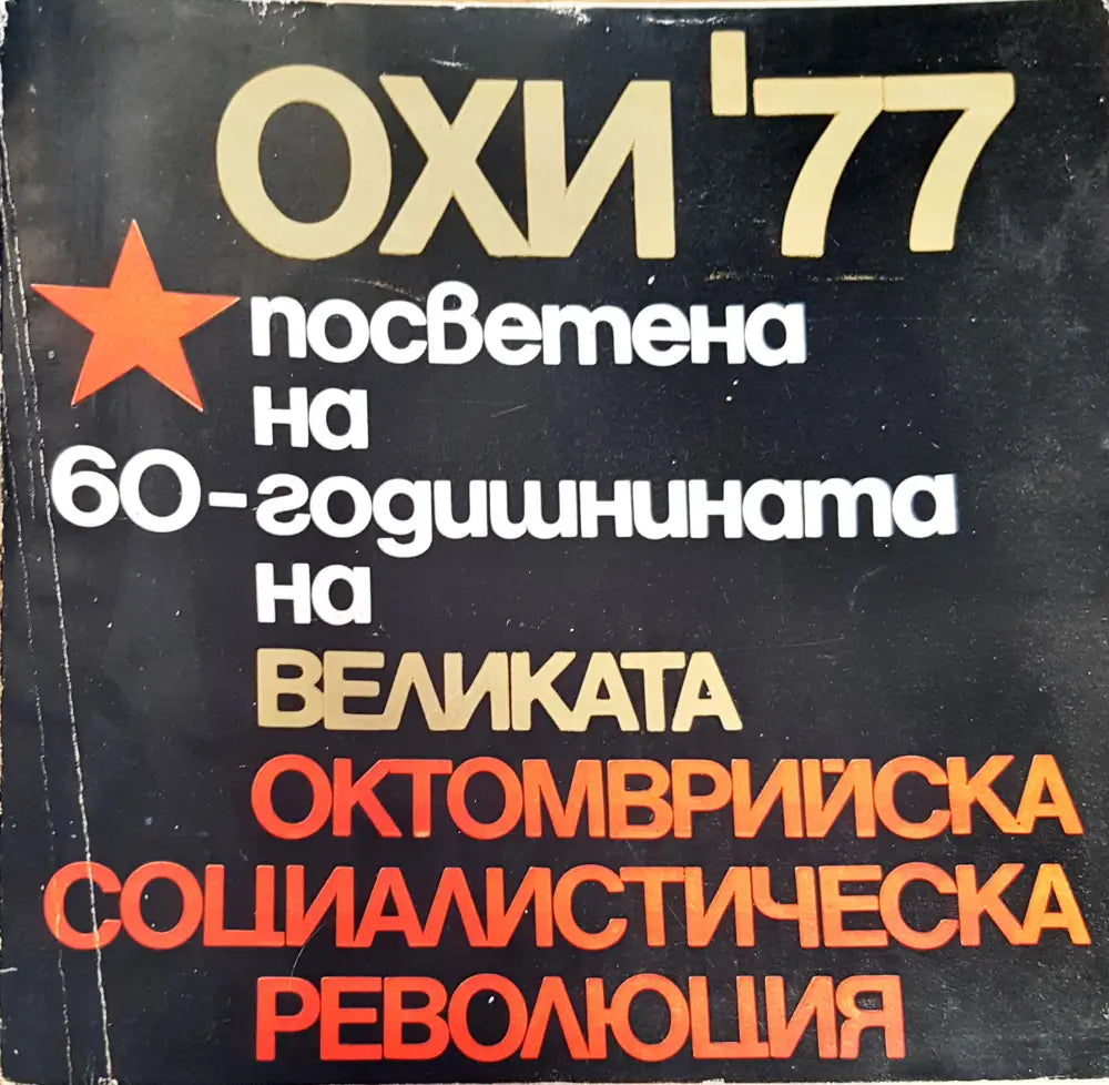 Владимир Серов - Книги