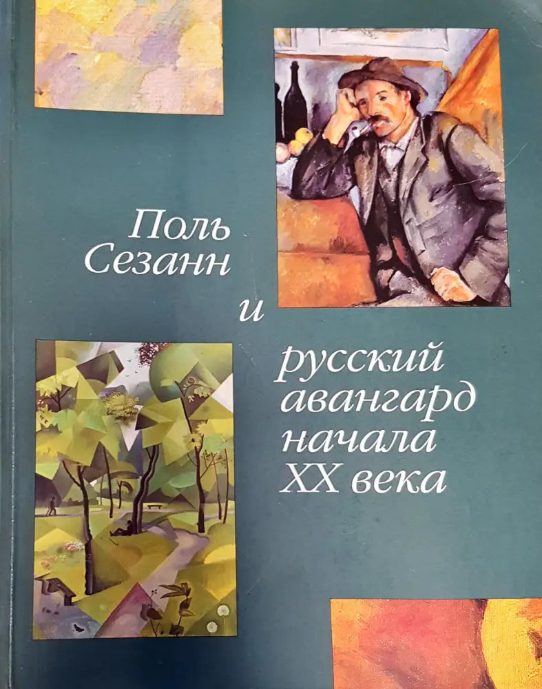 Владимир Серов - Книги